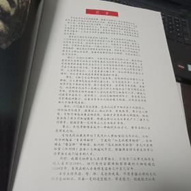 浙江艺术职业学院  文物鉴定与修复教学成果作品集
