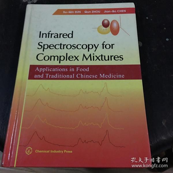 Infrared Spectroscopy for Complex Mixtures：Applications in Food and Traditional Chinese Medicine