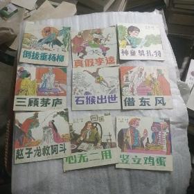 彩色版童书