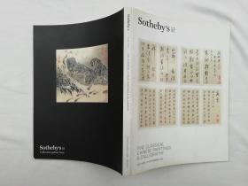 Sotheby's FINE CLASSICAL CHINESE PAINTINGS & CALLIGRAPHY NEW YORK 15 SEPTEMBER 2016 NO9546《苏富比中国古典书画精品纽约2016年9月15日第9546号》；大16开；