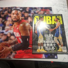 NBA特刊  2019年11月下 附送利拉德 布克 海报