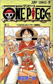 ONE PIECE 2：VERSUS！！バギー海賊団