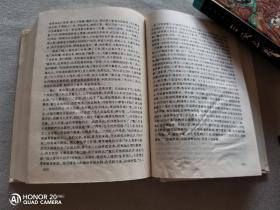 中国古典小说普及丛书 14本合售 《水浒传》《西游记》《红楼梦》《三国演义》《海上花列傳》《青楼梦》《东周列国志》《彭公案》《狄公案》《施公案》《封神演义》《品花宝鉴》《醒世姻缘传》《三侠五义》