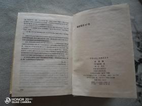 中国古典小说普及丛书 14本合售 《水浒传》《西游记》《红楼梦》《三国演义》《海上花列傳》《青楼梦》《东周列国志》《彭公案》《狄公案》《施公案》《封神演义》《品花宝鉴》《醒世姻缘传》《三侠五义》