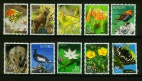 日本信销邮票 2016年 C2280 天然纪念物 集 10枚全 信销