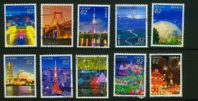 日本信销邮票 2016年 C2288 日本夜景 第2集 10枚全 上品