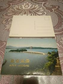 北京风景人民出版社