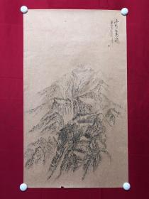 书画10107，四川画家【袁建军】钢笔画，传统山水画