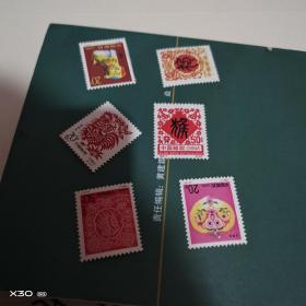 邮票 1993-1  、1992-1两套、1994-1