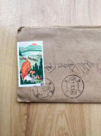 邮票  T27 （3-1） 实寄封内有原信