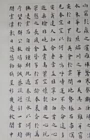 保真书画，中国书画函授大学80年代展览作品，刘炳辰小楷书法一幅，原装裱镜心，尺寸131×46.5cm