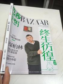 芭莎艺术 2014年3月刊，终生彷徨刘野