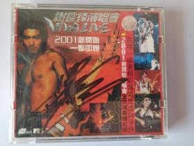 2001新开始演唱会 谢霆锋  2VCD