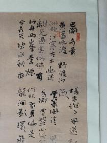 保真书画，中国书画函授大学80年代展览作品，重庆书法家郭曙光书法一幅，仿古制作，原装裱镜心，尺寸176×66cm