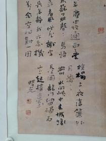 保真书画，中国书画函授大学80年代展览作品，重庆书法家郭曙光书法一幅，仿古制作，原装裱镜心，尺寸176×66cm