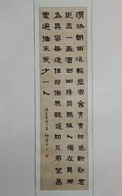 保真书画，中国书画函授大学80年代展览作品，帅萱书法一幅，原装裱镜心，尺寸175×46cm