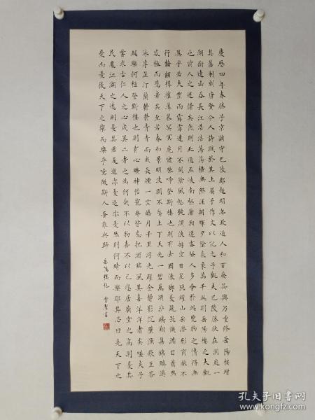 保真书画，中国书画函授大学80年代展览作品，冯云馨书法一幅，原装裱镜心，尺寸134×65.5cm