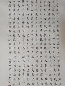 保真书画，中国书画函授大学80年代展览作品，冯云馨书法一幅，原装裱镜心，尺寸134×65.5cm