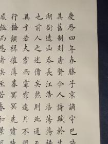 保真书画，中国书画函授大学80年代展览作品，冯云馨书法一幅，原装裱镜心，尺寸134×65.5cm