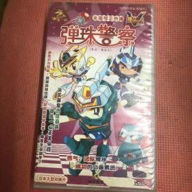 日本动画片VCD 弹珠警察 又名魔投手 盒装全25碟 少1张