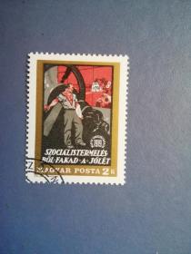 外国邮票   匈牙利邮票  1969年 苏维埃共和国50周年  宣传画（盖销票）