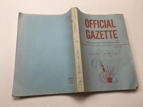 official gazette 1996 NO1