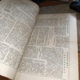 1953年   战斗队 报 ，第100期，抗美援朝，保家卫国，16开，本期4版