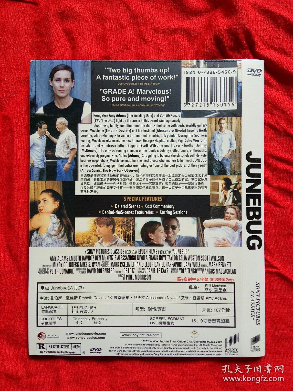 DVD     1碟      甲虫  【获奖影片】