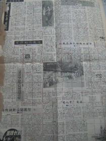 光明日报 1992年2月22日 第15425号 第1-8版 原版裁边老报纸 中央领导同志近期谈话录 陈章良李登海关广生获全国青年科技先锋称号 访董辅礽 石油大学-北京科技大学招收博士研究生 罗叔章逝世 傅抱石与温州皮纸 谭老板的脾气(下) 中方雇员续六 蓬勃发展方兴未艾的山西烟草业 全国第二届获奖优秀教育图书目录 情人节漫话