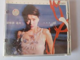 梁咏琪 花火 CD