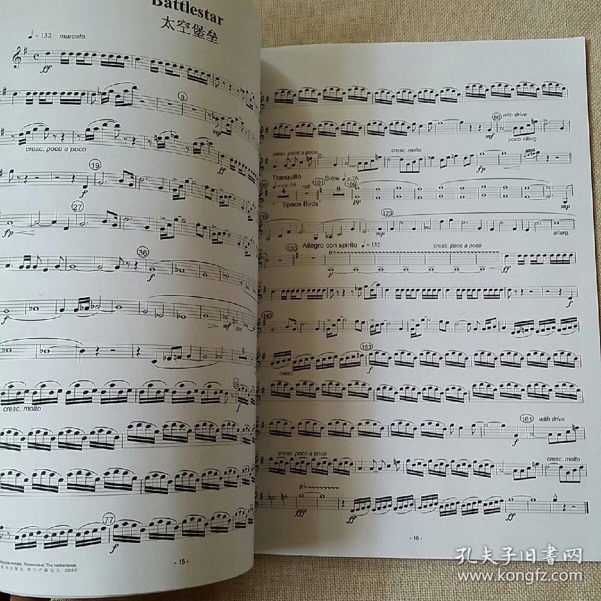 外国管乐合奏曲集 Bb单簧管l