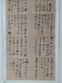 保真书画，中国书画函授大学80年代展览作品，重庆书法家郭曙光书法一幅，仿古制作，原装裱镜心，尺寸176×66cm