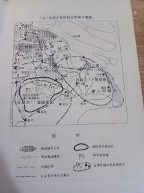 上海平原游击队【一版一印 印数1500册】