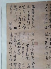 保真书画，中国书画函授大学80年代展览作品，重庆书法家郭曙光书法一幅，仿古制作，原装裱镜心，尺寸176×66cm