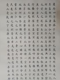 保真书画，中国书画函授大学80年代展览作品，冯云馨书法一幅，原装裱镜心，尺寸134×65.5cm