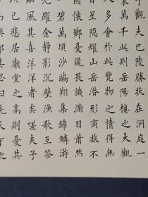 保真书画，中国书画函授大学80年代展览作品，冯云馨书法一幅，原装裱镜心，尺寸134×65.5cm