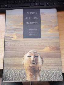 CHINA'S CULTURAL HERITAGE（中国的文化遗产）