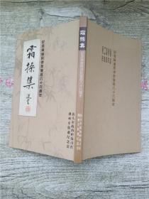 东奥会计在线 轻松过关2 2017年注册会计师考试教材辅导 每日攻克一考点：公司战略与风险管理