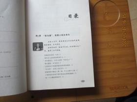 李肇星说