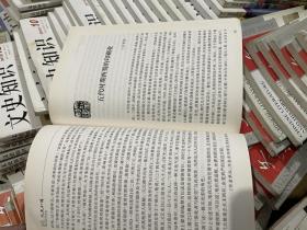 杂志期刊：文史知识、共426本、1981年第1-6期、1982-1996全、1997年第1-1期2、1998年第1-12期、1999年第1-12期、2000年第1-12期、2001年第1-12期、2002年第1-9.11.12期、2003年第1-12期、2004-2008全、2009年第2-12期、2010年第1-11期、2011-2012全、2013年第2.3.2.7-10期、具体见详细描述。