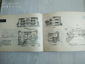 庭院住宅及室内装饰设計100例  1992年7月  详见图片