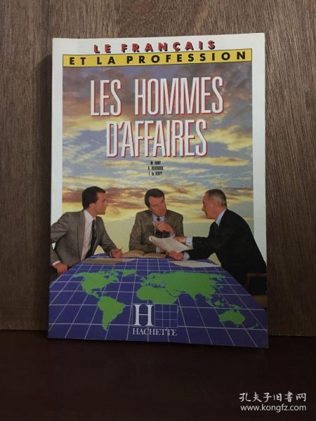 Le Francais LES Hommes D'Affaires: Textbook 【法文原版】