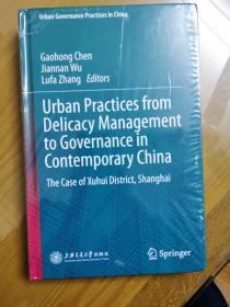 Urban practices from delicary management to governance in contemporary china the case of xuhui district shanghai现代中国精细化到治理的城市化案例，上海徐汇区