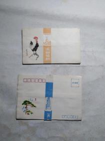 80年代 沈阳空白信封16张  全新