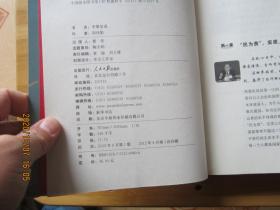 李肇星说