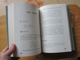 李肇星说