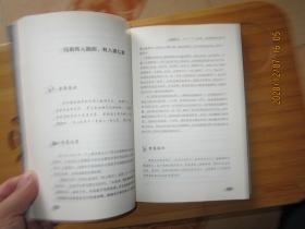 李肇星说