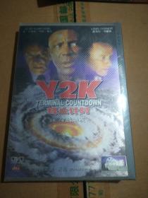 中凯大电影  Y2K终止计时DVD（未拆封）