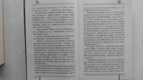 黄帝内经素问校释（第2版）