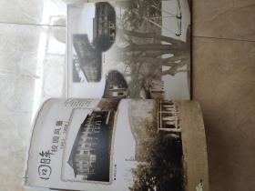 《杭州学军中学》50周年庆（画册1956-2006）